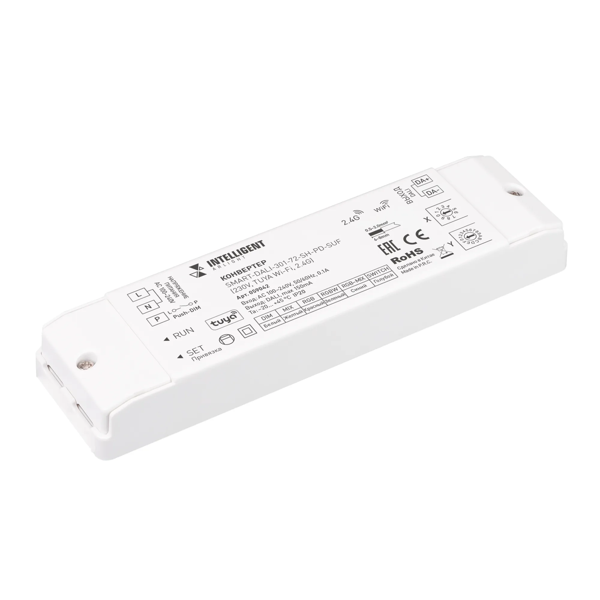 INTELLIGENT ARLIGHT Конвертер SMART-DALI-301-72-SH-PD-SUF (230V, TUYA Wi-Fi, 2.4G) (IARL, IP20 Пластик, 5 лет)