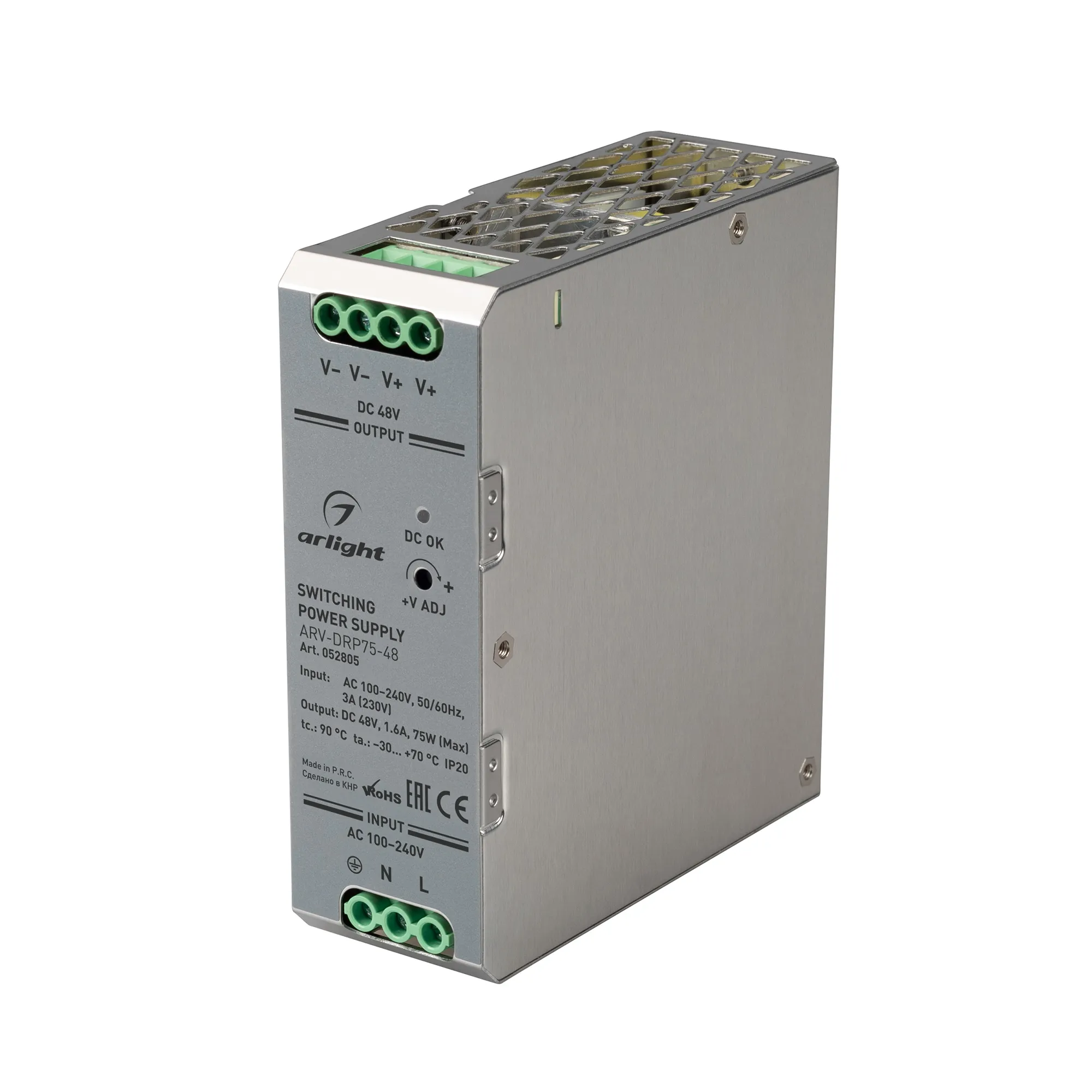 Блок питания ARV-DRP75-48 (48V, 1.6A, 75W) (Arlight, IP20 Металл, 5 лет) - изображение товара